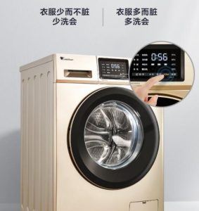 2021 drum washing machine which brand is good with good quality – Which brand of drum washing machine is good