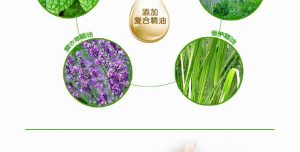 Summer mosquito repellent tricks planting special flowers and herbs effect race mosquito incense