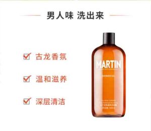 How is Martin body wash? Martin body wash review