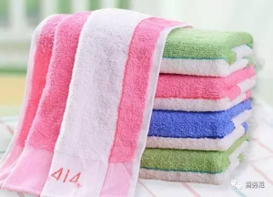 Do the towels need washing? The way you wash your towels