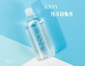 unny 卸妆油怎么样？