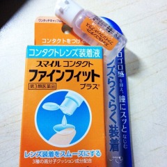 Contact lens lubricant