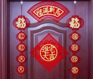 Auspicious move into a new house feng shui, want to auspicious house feng shui must see