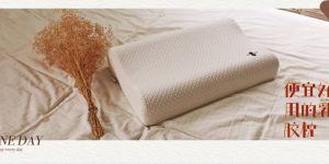 Can a latex pillow worth 60 or 70 yuan be used?