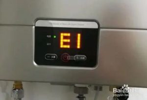 e1热水器有故障。热水器其他故障如何解决