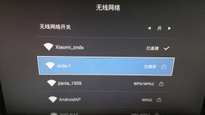 机顶盒如何连接wifi以及连接失败如何处理