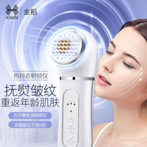 NMS Thermage RF美容仪怎么样？NMS Thermage RF美容仪评测值得考虑购买。