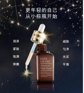 Estee Lauder Essence which works? 2023 Estee Lauder Essential charts