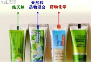 The color bars at the bottom of the toothpaste represent the chemical factors that indicate the meaning of the difference between the rest