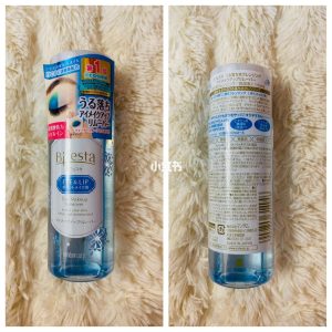 Mandan Eye and Lip Makeup Remover Real vs.