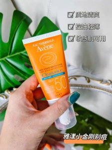 How about Avène sunscreen waterproof?