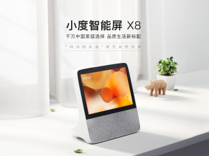 What functions does small degree smart screen x8 have? Small degree smart screen x8 easy to use?