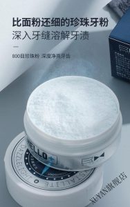 How about Zun Blue microcrystalline tooth cleaning powder? How to use Zun Blue microcrystalline tooth cleaning powder?