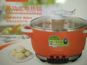 How much is the price of multi-star multifunctional electric cooker?