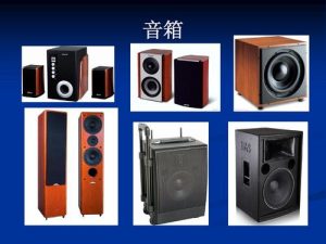 hifi equipment generally have what sound system composition