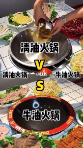 Why warm pot with butter and clear oil warm pot distinction