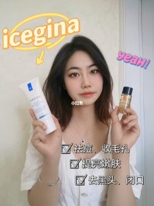 icegina Salicylic acid Mask How to use -icegina salicylic acid mask?