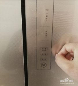 Haier refrigerator intelligent panel failure keeps ringing