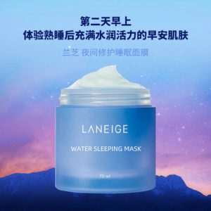 Can I use the Lancel Sleeping Mask every day? How to use it