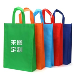 Non-woven bags price non-woven bags manufacturers