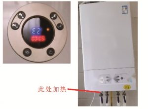 What is the frozen state of the wall hanging furnace