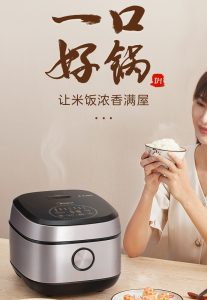 美的电饭煲MB-FB40P501怎么样？用起来好用吗？