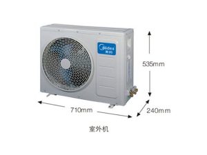 What is the size of the air conditioner? Large size summary of air conditioner outside