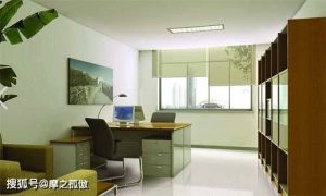 Office god of wealth feng shui placement